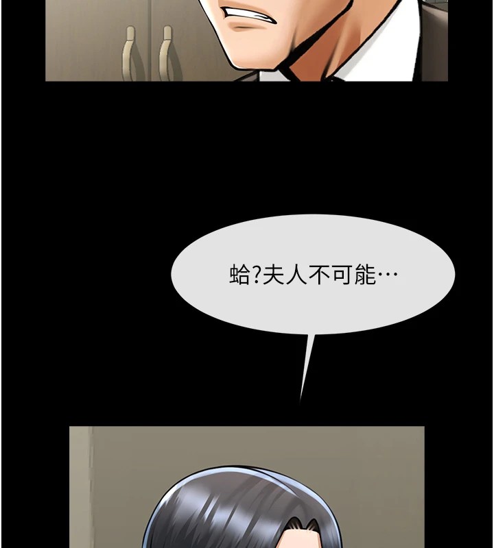 [韩国漫画] 炸裂吧!巨棒 剧情,女学生#[138P]-15