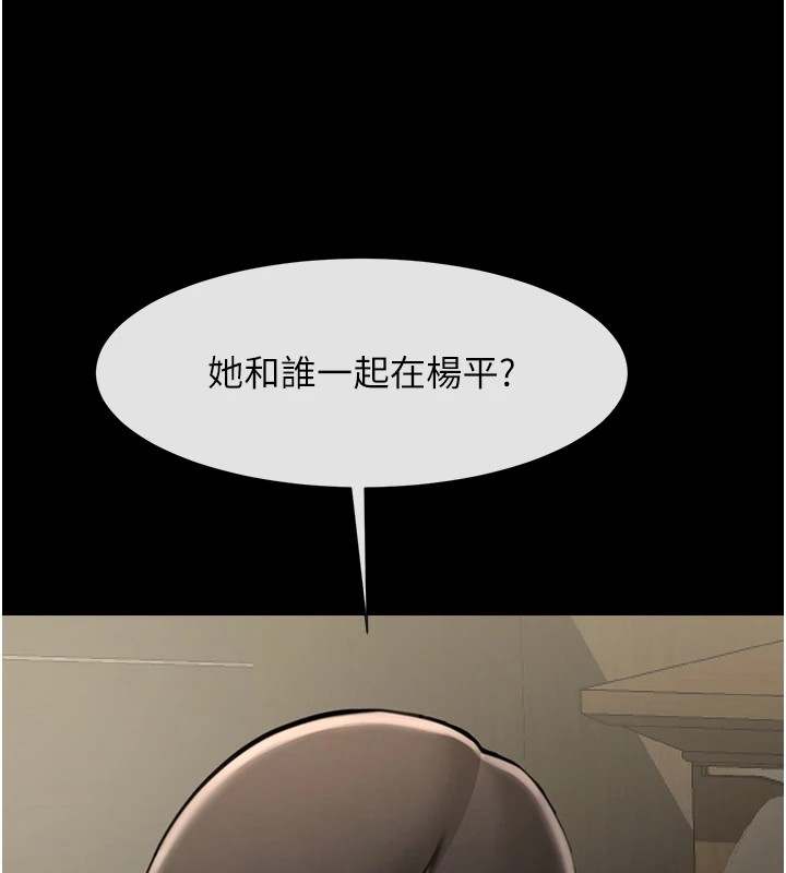 [韩国漫画] 炸裂吧!巨棒 剧情,女学生#[138P]-19