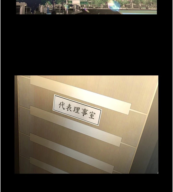 [韩国漫画] 炸裂吧!巨棒 剧情,女学生#[138P]-2