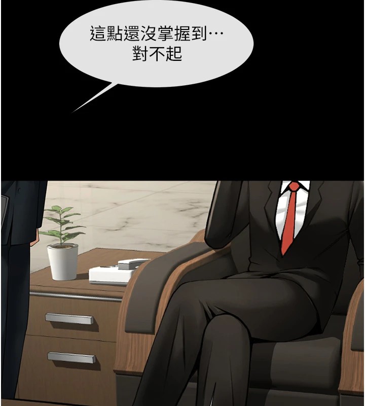 [韩国漫画] 炸裂吧!巨棒 剧情,女学生#[138P]-21