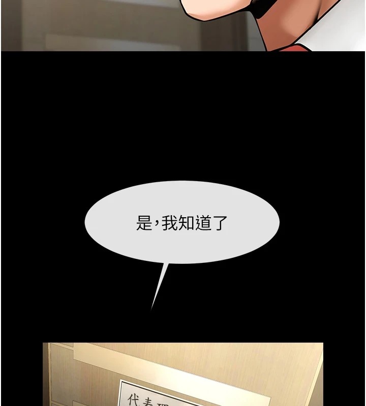 [韩国漫画] 炸裂吧!巨棒 剧情,女学生#[138P]-24