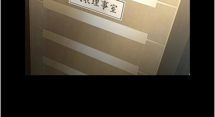 [韩国漫画] 炸裂吧!巨棒 剧情,女学生#[138P]-25