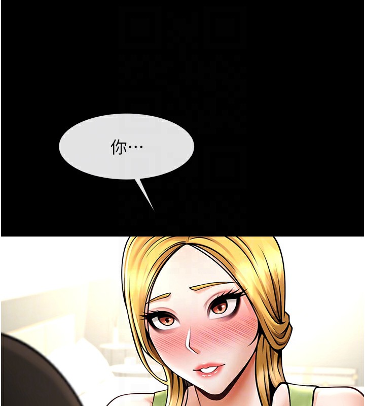 [韩国漫画] 炸裂吧!巨棒 剧情,女学生#[138P]-29