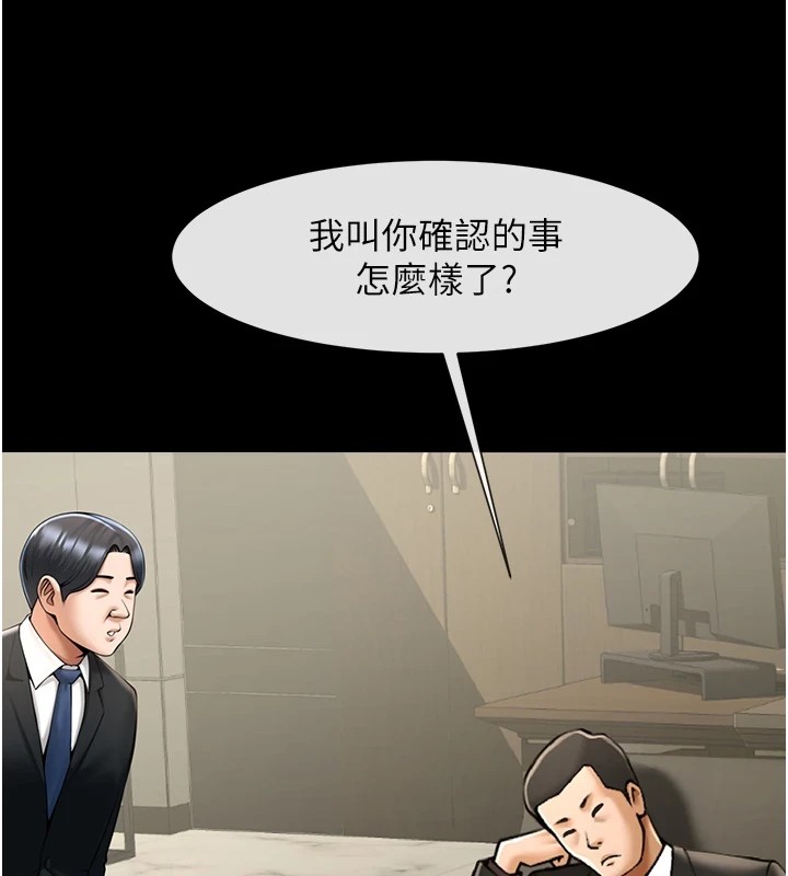 [韩国漫画] 炸裂吧!巨棒 剧情,女学生#[138P]-3