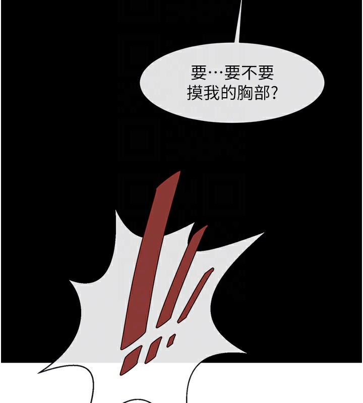 [韩国漫画] 炸裂吧!巨棒 剧情,女学生#[138P]-31