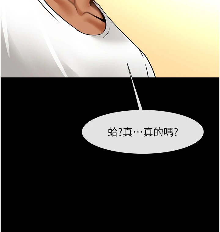 [韩国漫画] 炸裂吧!巨棒 剧情,女学生#[138P]-33