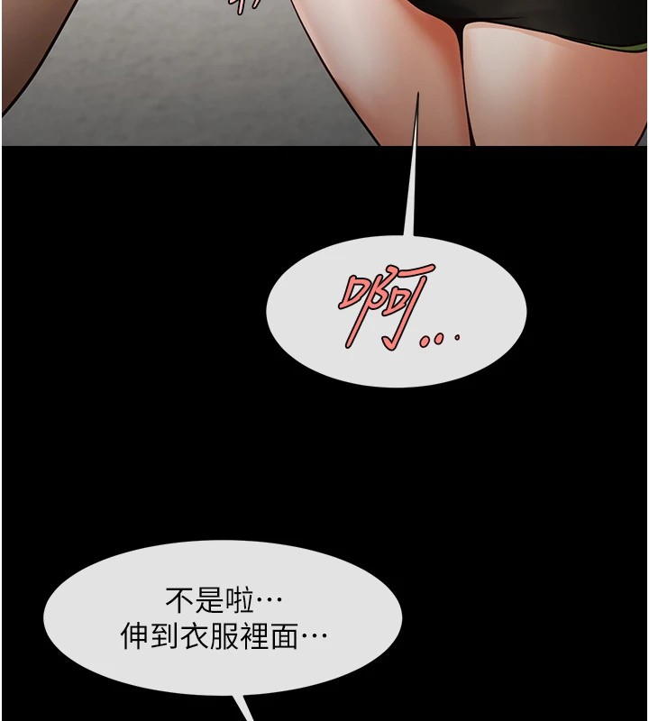 [韩国漫画] 炸裂吧!巨棒 剧情,女学生#[138P]-38