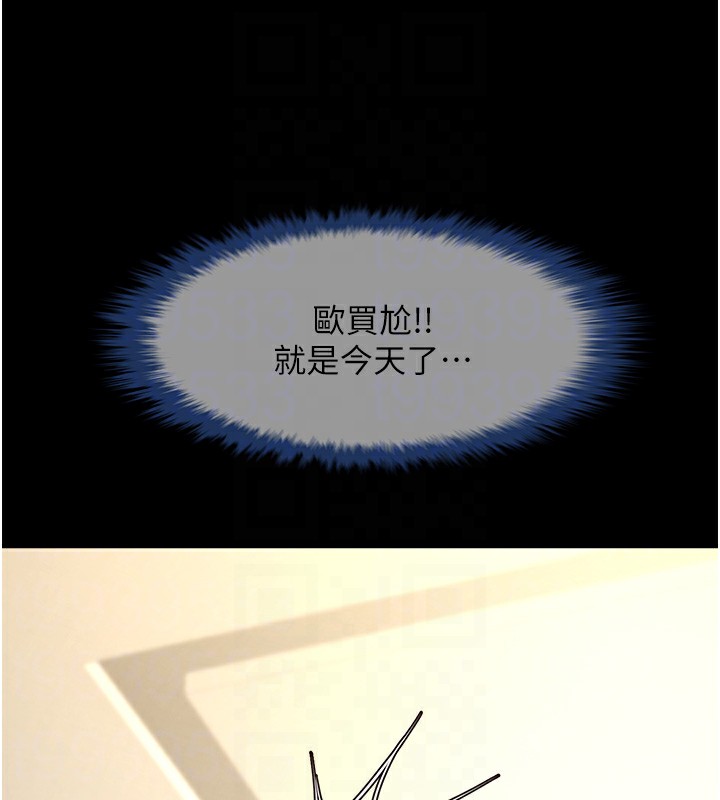 [韩国漫画] 炸裂吧!巨棒 剧情,女学生#[138P]-40