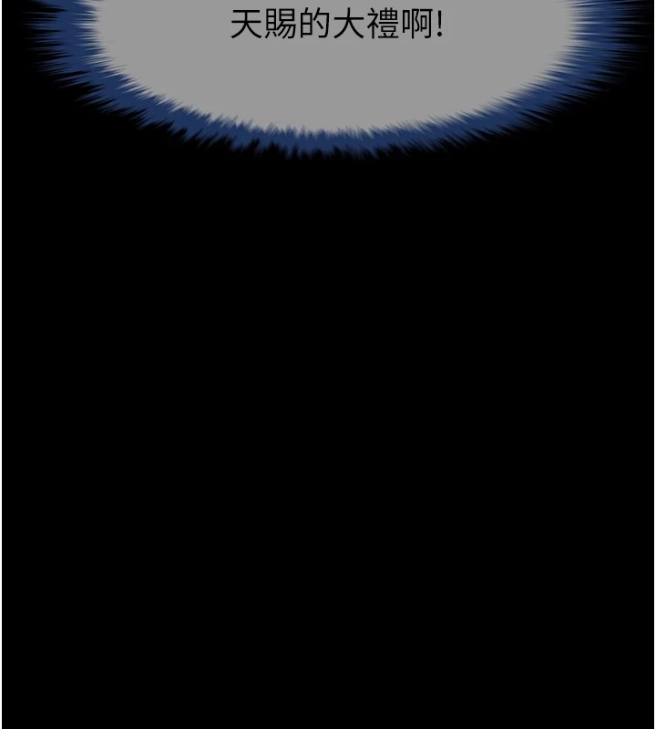 [韩国漫画] 炸裂吧!巨棒 剧情,女学生#[138P]-45