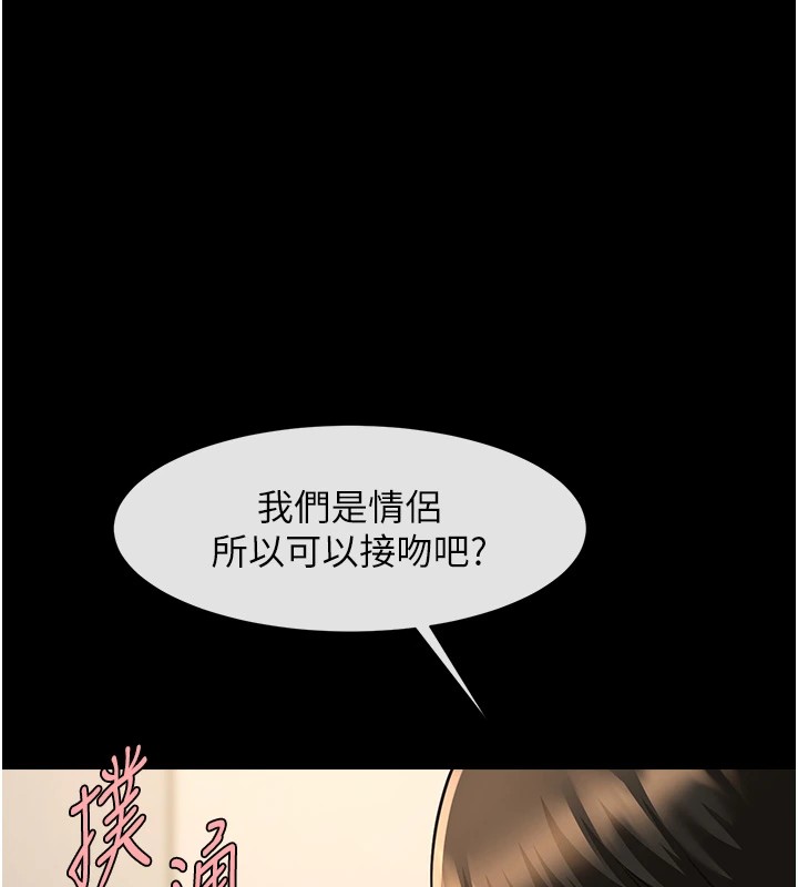 [韩国漫画] 炸裂吧!巨棒 剧情,女学生#[138P]-46