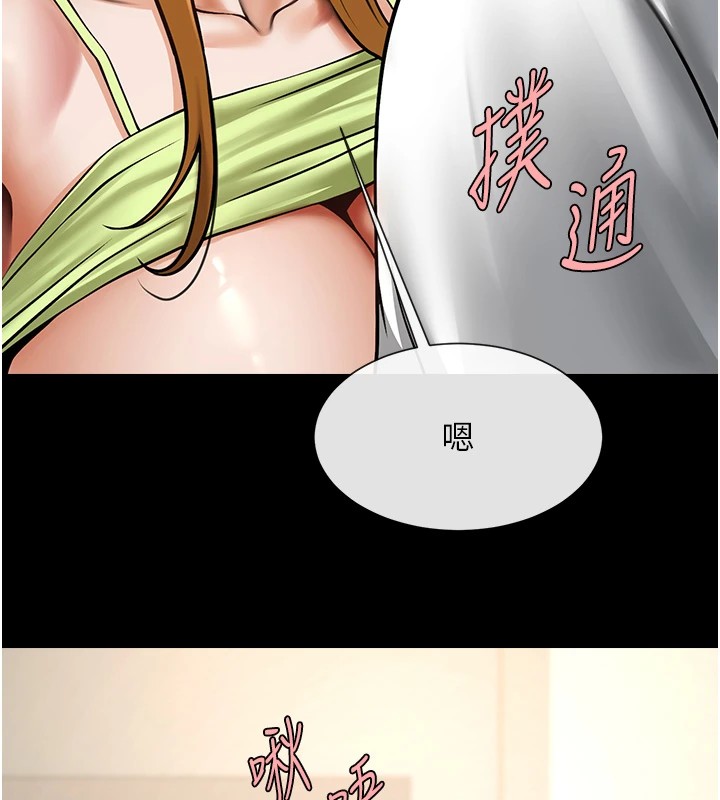 [韩国漫画] 炸裂吧!巨棒 剧情,女学生#[138P]-48