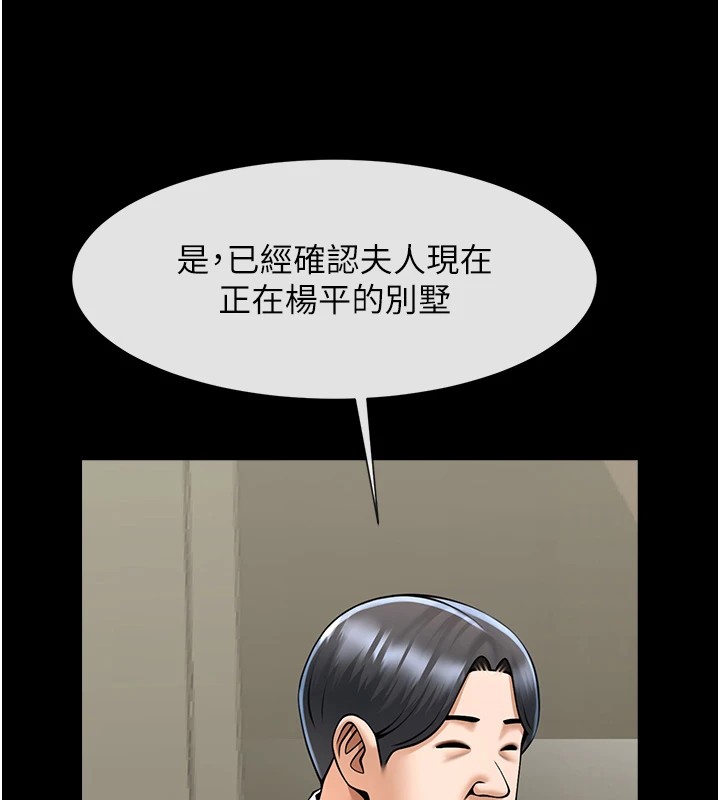 [韩国漫画] 炸裂吧!巨棒 剧情,女学生#[138P]-5