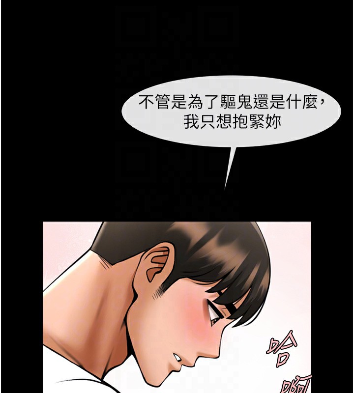 [韩国漫画] 炸裂吧!巨棒 剧情,女学生#[138P]-52