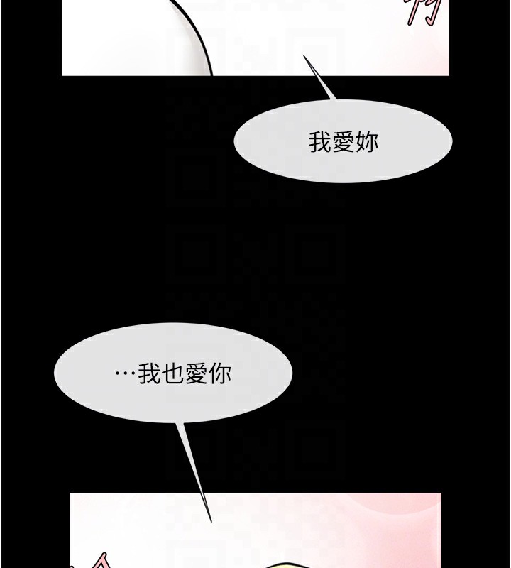 [韩国漫画] 炸裂吧!巨棒 剧情,女学生#[138P]-53