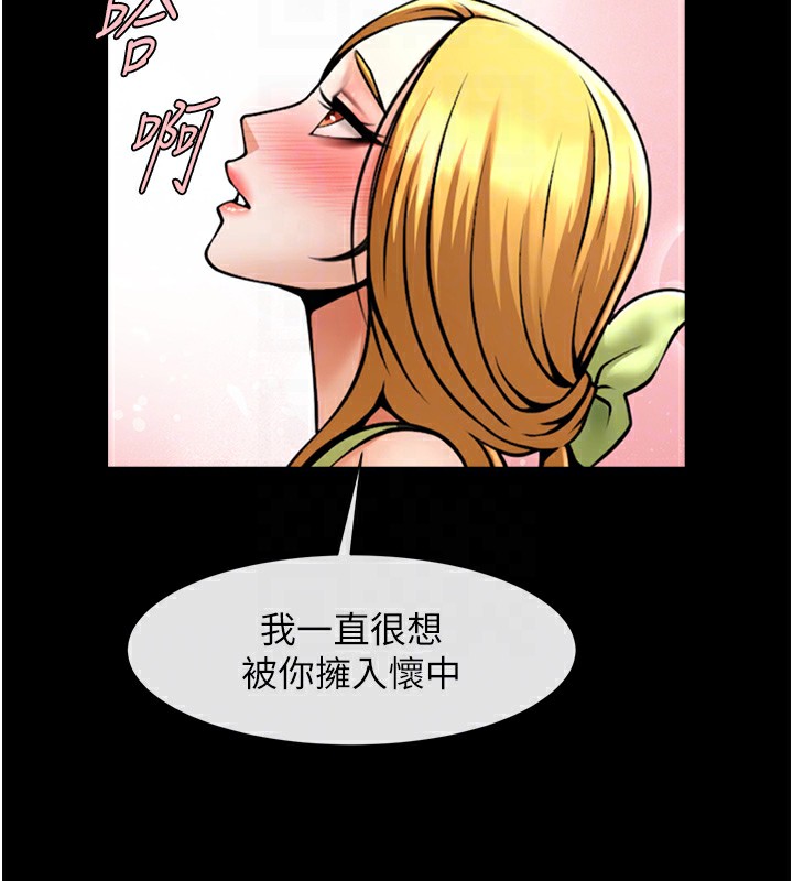 [韩国漫画] 炸裂吧!巨棒 剧情,女学生#[138P]-54