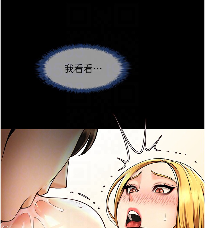 [韩国漫画] 炸裂吧!巨棒 剧情,女学生#[138P]-65