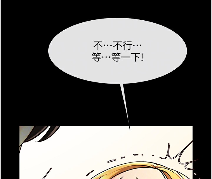 [韩国漫画] 炸裂吧!巨棒 剧情,女学生#[138P]-68