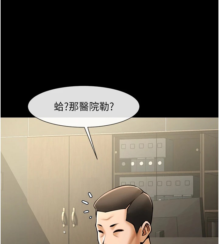 [韩国漫画] 炸裂吧!巨棒 剧情,女学生#[138P]-7