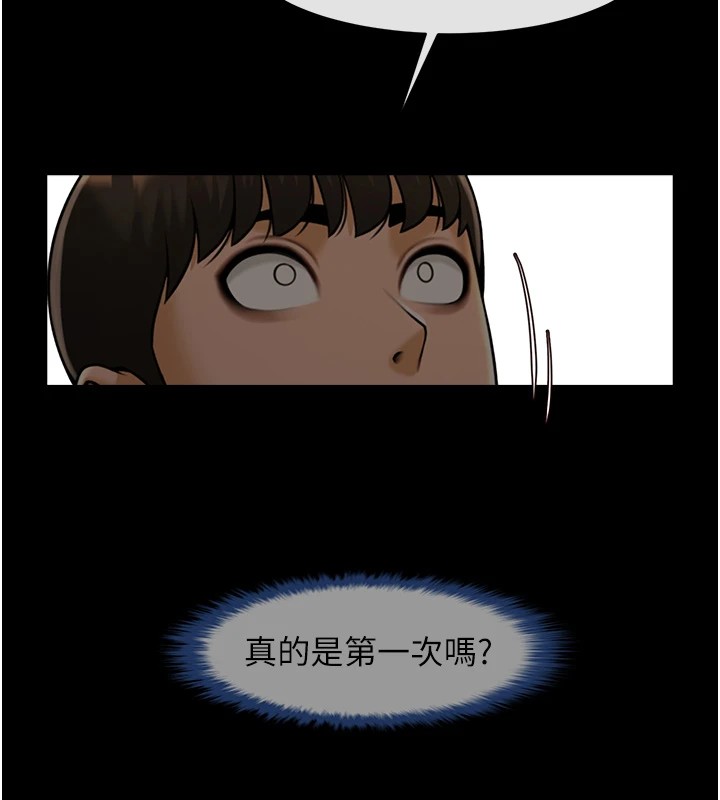 [韩国漫画] 炸裂吧!巨棒 剧情,女学生#[138P]-70