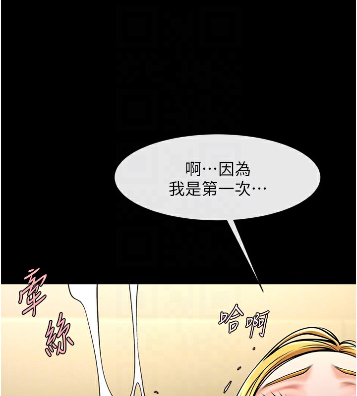[韩国漫画] 炸裂吧!巨棒 剧情,女学生#[138P]-71