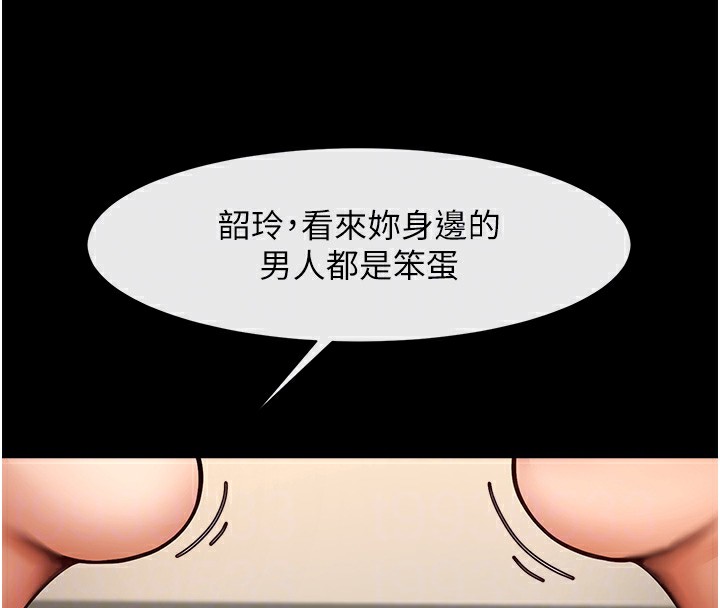 [韩国漫画] 炸裂吧!巨棒 剧情,女学生#[138P]-74
