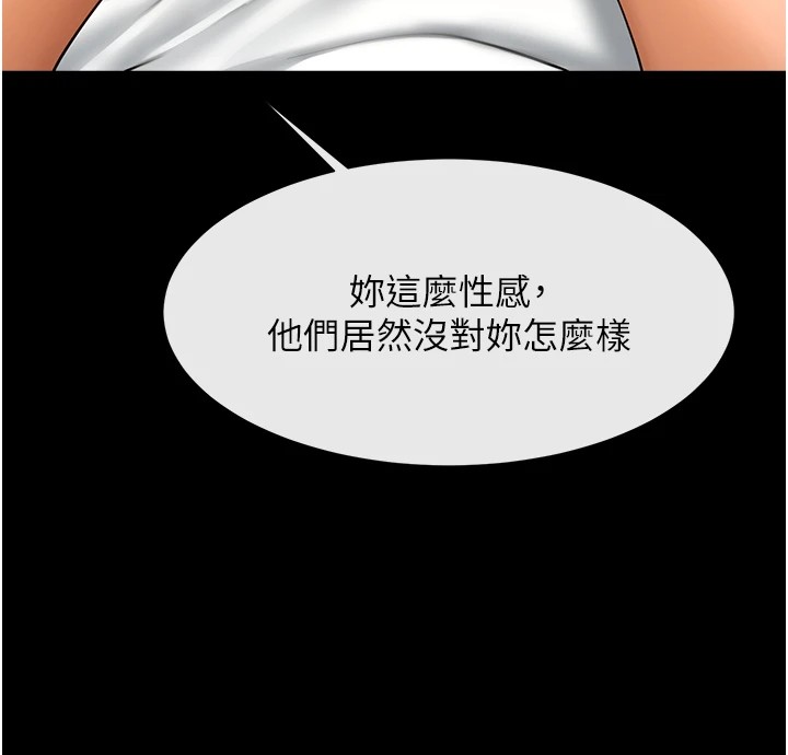 [韩国漫画] 炸裂吧!巨棒 剧情,女学生#[138P]-76