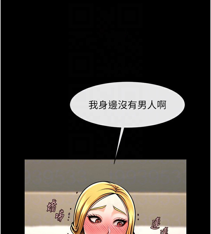 [韩国漫画] 炸裂吧!巨棒 剧情,女学生#[138P]-77