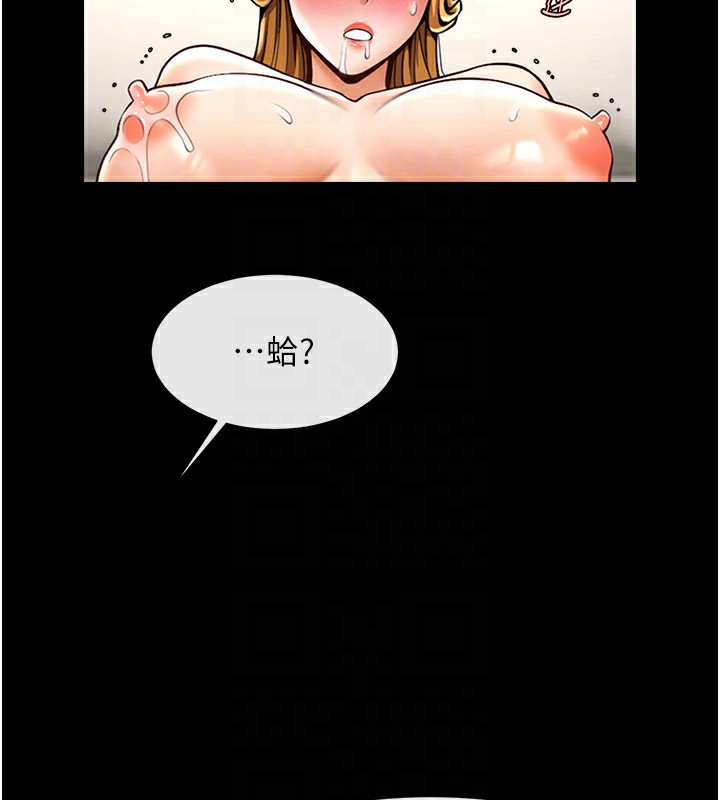 [韩国漫画] 炸裂吧!巨棒 剧情,女学生#[138P]-78