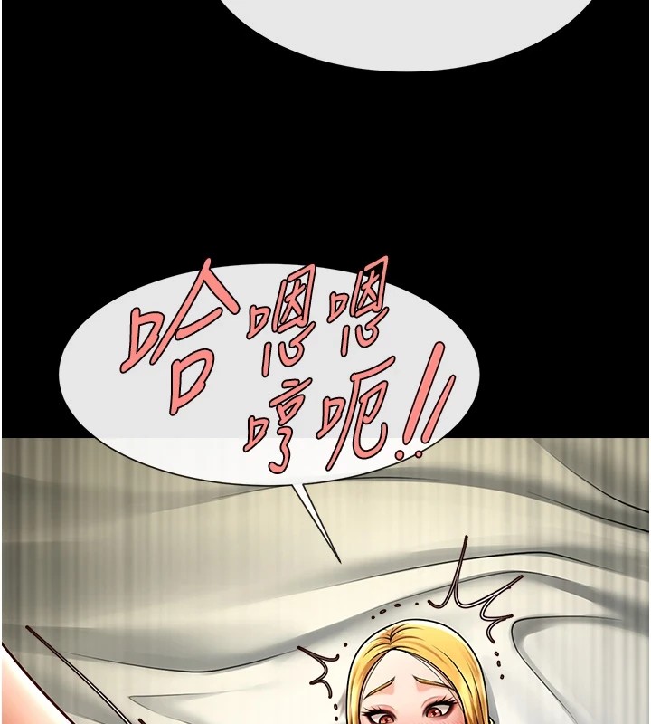 [韩国漫画] 炸裂吧!巨棒 剧情,女学生#[138P]-81