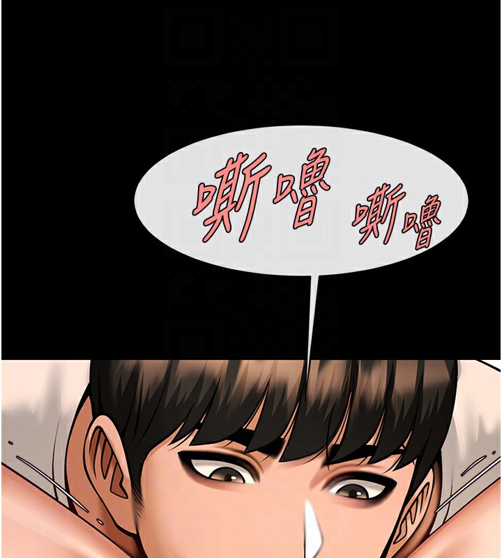 [韩国漫画] 炸裂吧!巨棒 剧情,女学生#[138P]-84