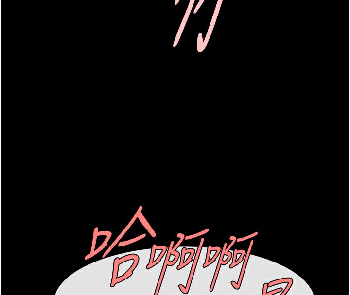 [韩国漫画] 炸裂吧!巨棒 剧情,女学生#[138P]-94