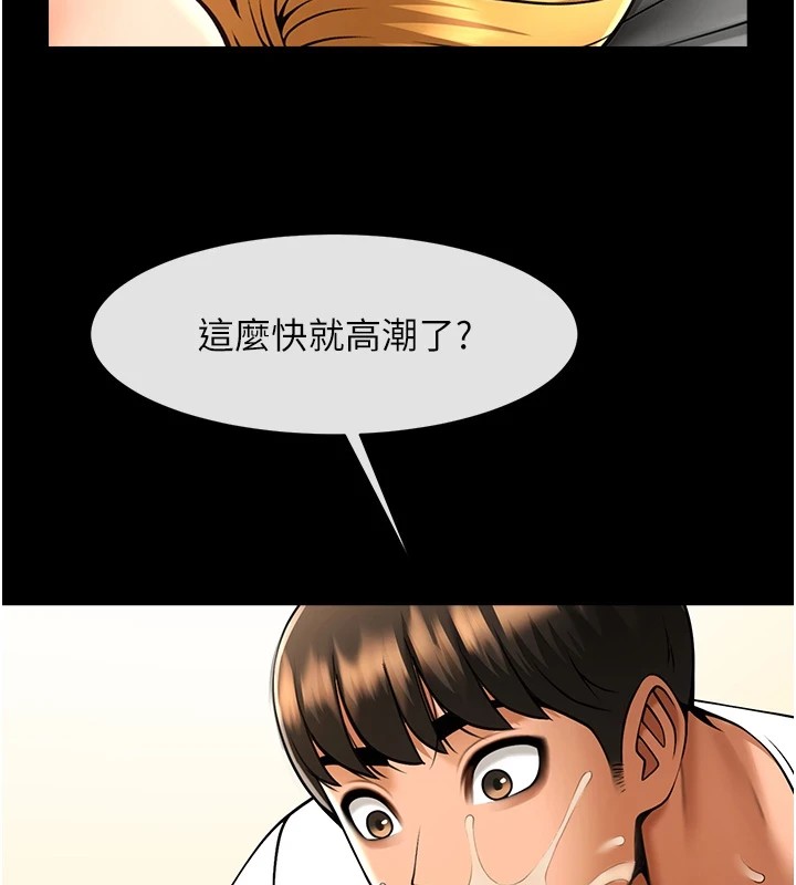 [韩国漫画] 炸裂吧!巨棒 剧情,女学生#[138P]-96