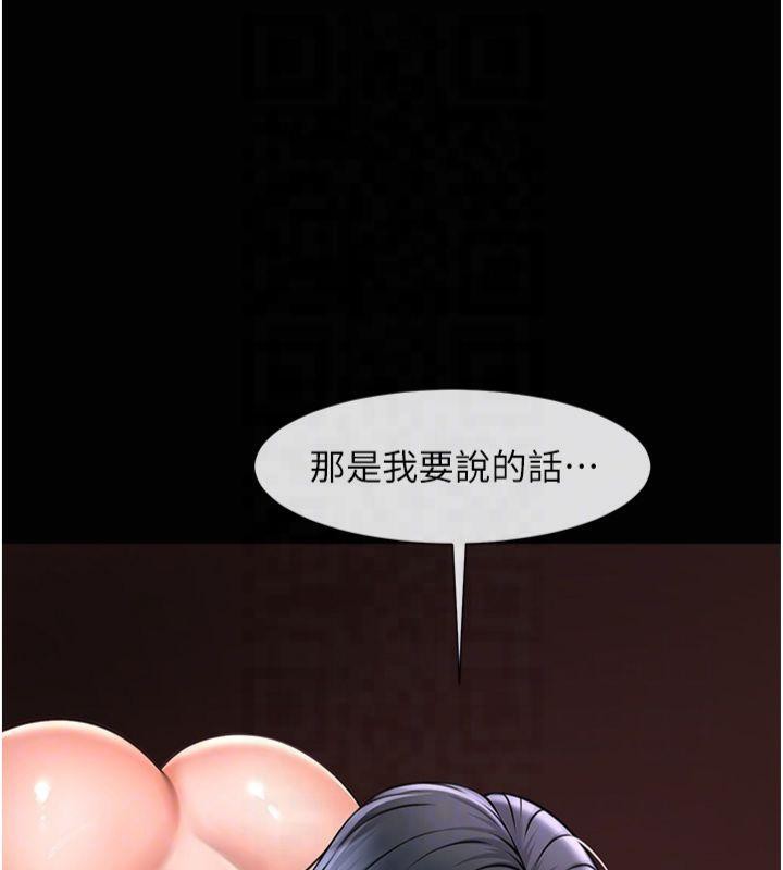 [韩国漫画] 炸裂吧!巨棒 剧情,女学生#[149P]-102