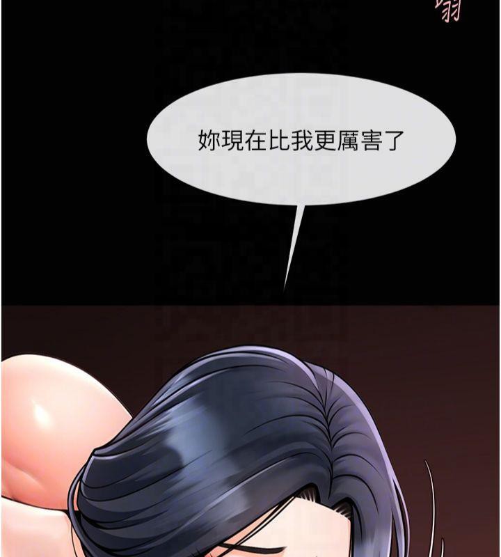 [韩国漫画] 炸裂吧!巨棒 剧情,女学生#[149P]-104