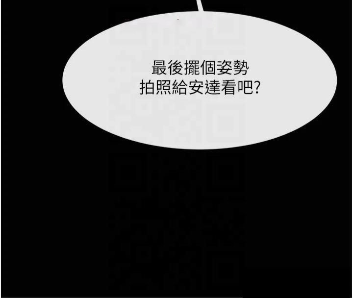 [韩国漫画] 炸裂吧!巨棒 剧情,女学生#[149P]-111