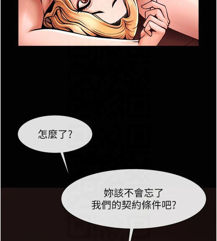 [韩国漫画] 炸裂吧!巨棒 剧情,女学生#[149P]-115