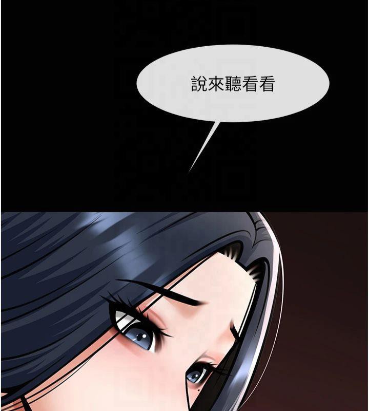 [韩国漫画] 炸裂吧!巨棒 剧情,女学生#[149P]-119