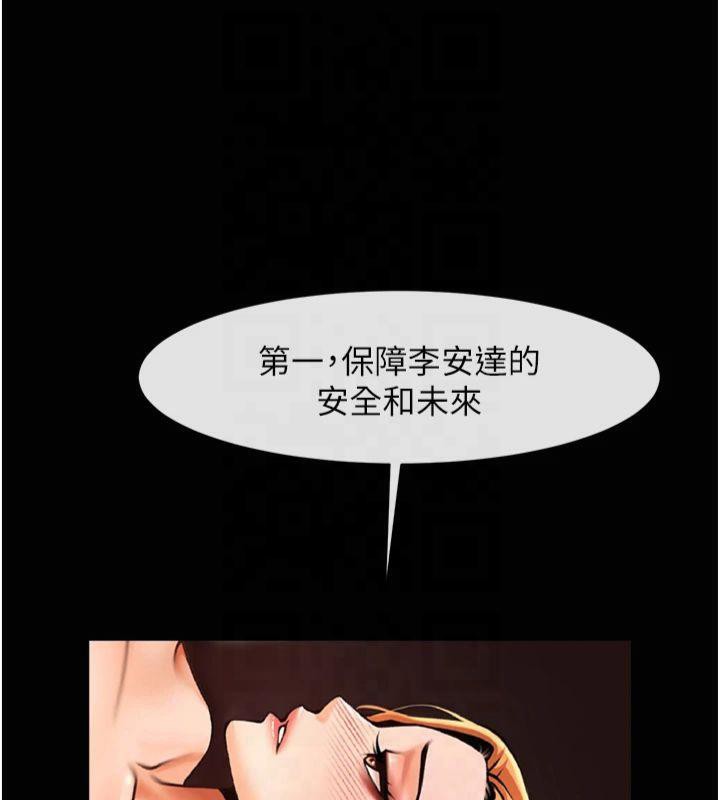 [韩国漫画] 炸裂吧!巨棒 剧情,女学生#[149P]-121