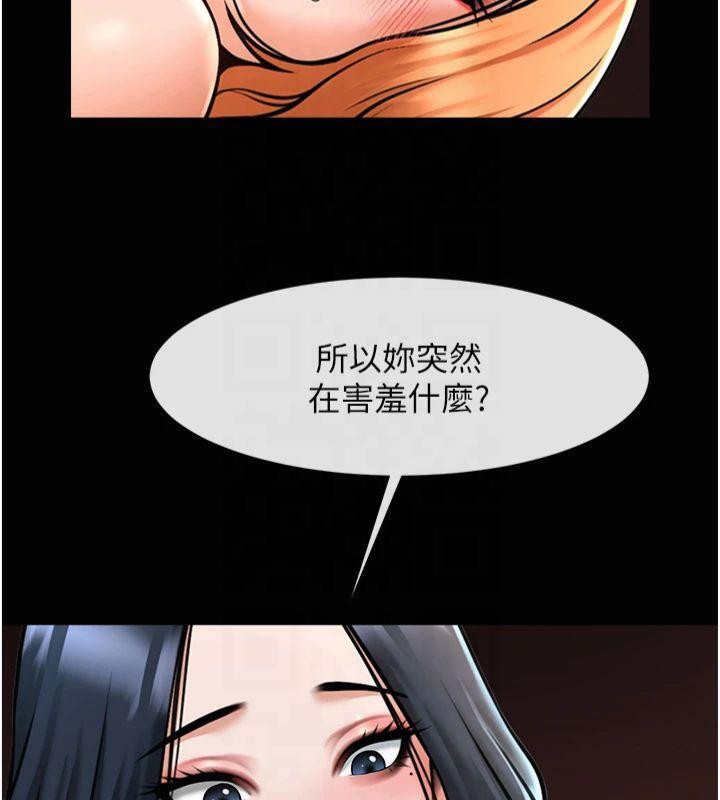 [韩国漫画] 炸裂吧!巨棒 剧情,女学生#[149P]-125