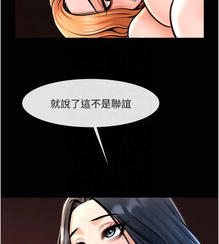 [韩国漫画] 炸裂吧!巨棒 剧情,女学生#[149P]-128