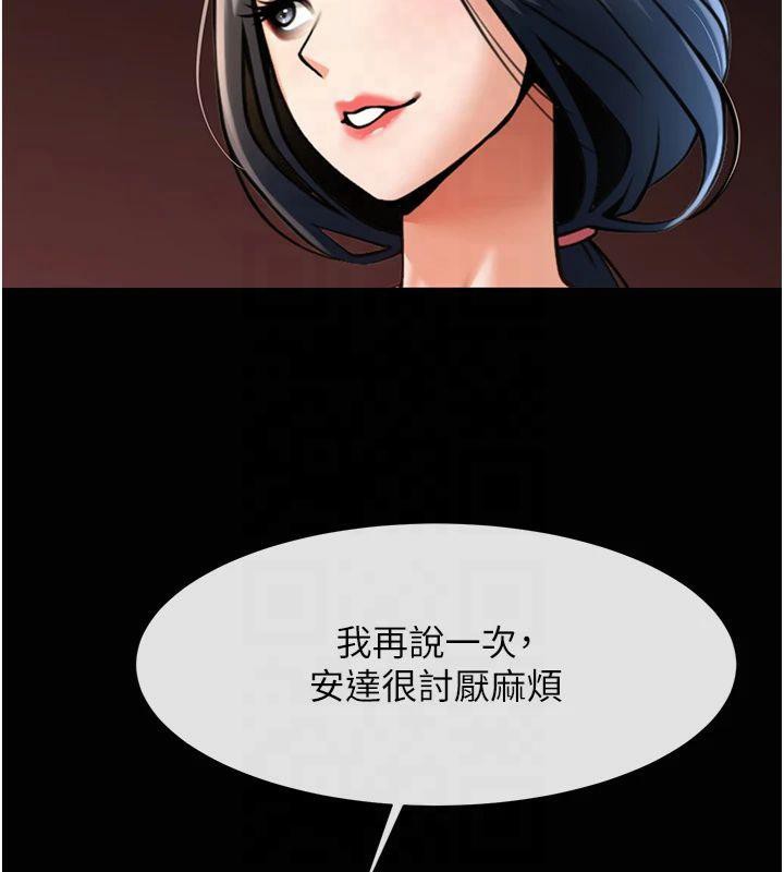 [韩国漫画] 炸裂吧!巨棒 剧情,女学生#[149P]-129