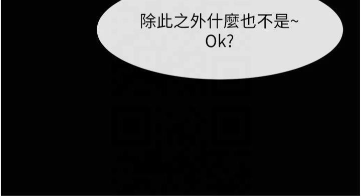 [韩国漫画] 炸裂吧!巨棒 剧情,女学生#[149P]-133