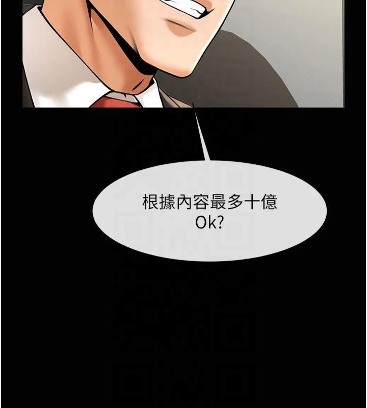 [韩国漫画] 炸裂吧!巨棒 剧情,女学生#[149P]-14