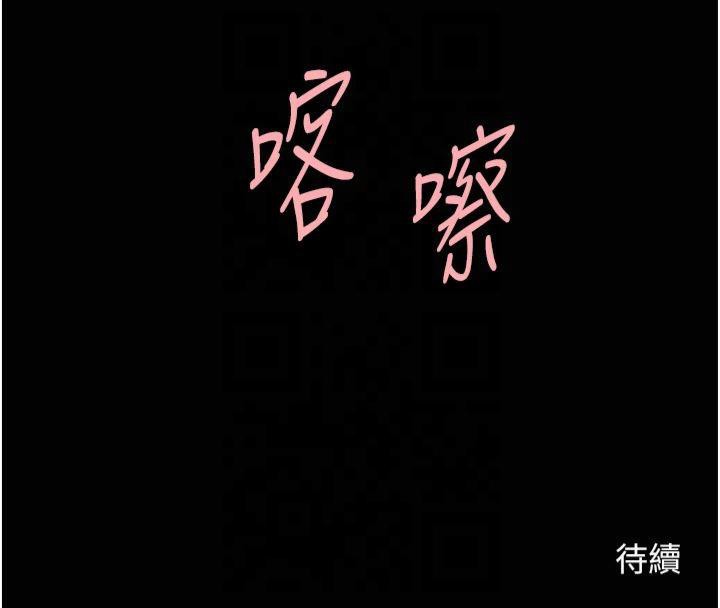 [韩国漫画] 炸裂吧!巨棒 剧情,女学生#[149P]-148