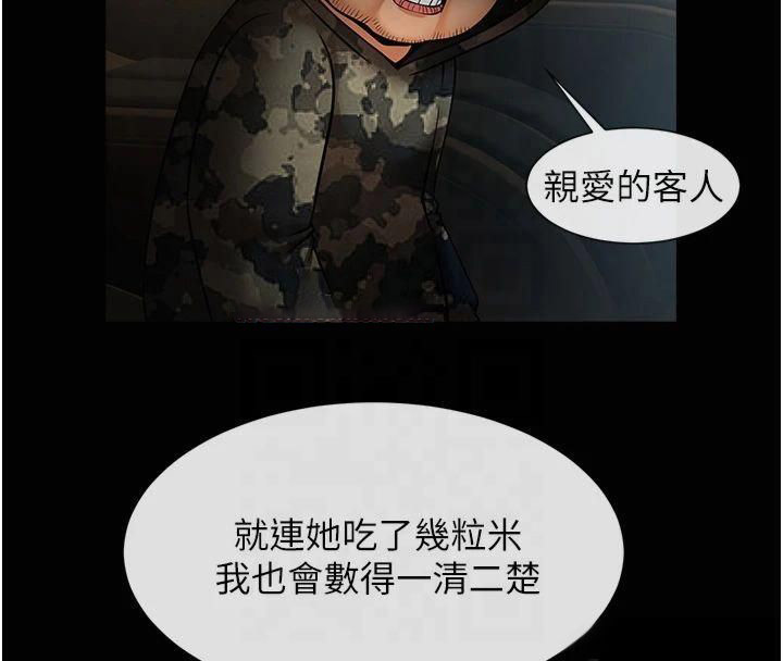 [韩国漫画] 炸裂吧!巨棒 剧情,女学生#[149P]-16