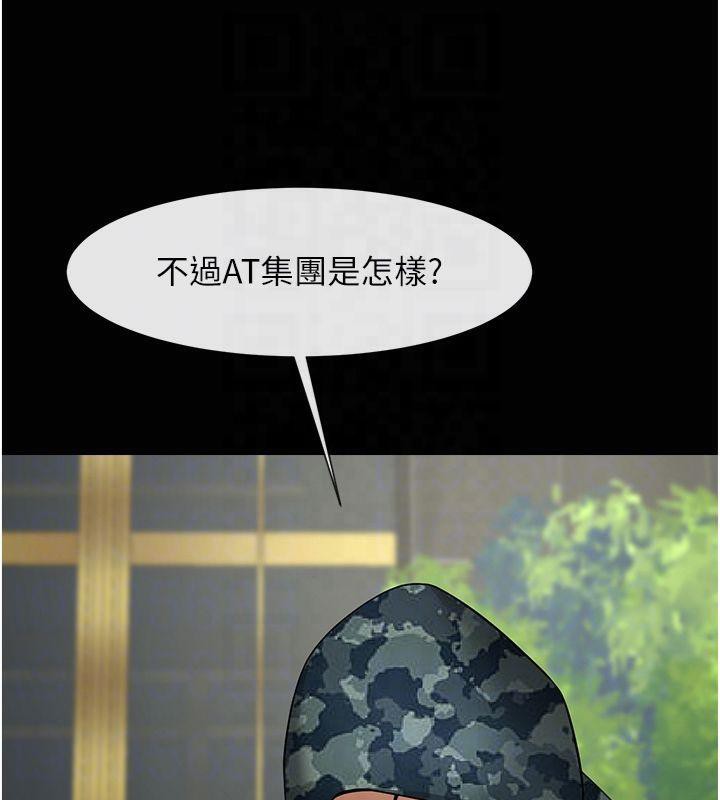 [韩国漫画] 炸裂吧!巨棒 剧情,女学生#[149P]-29