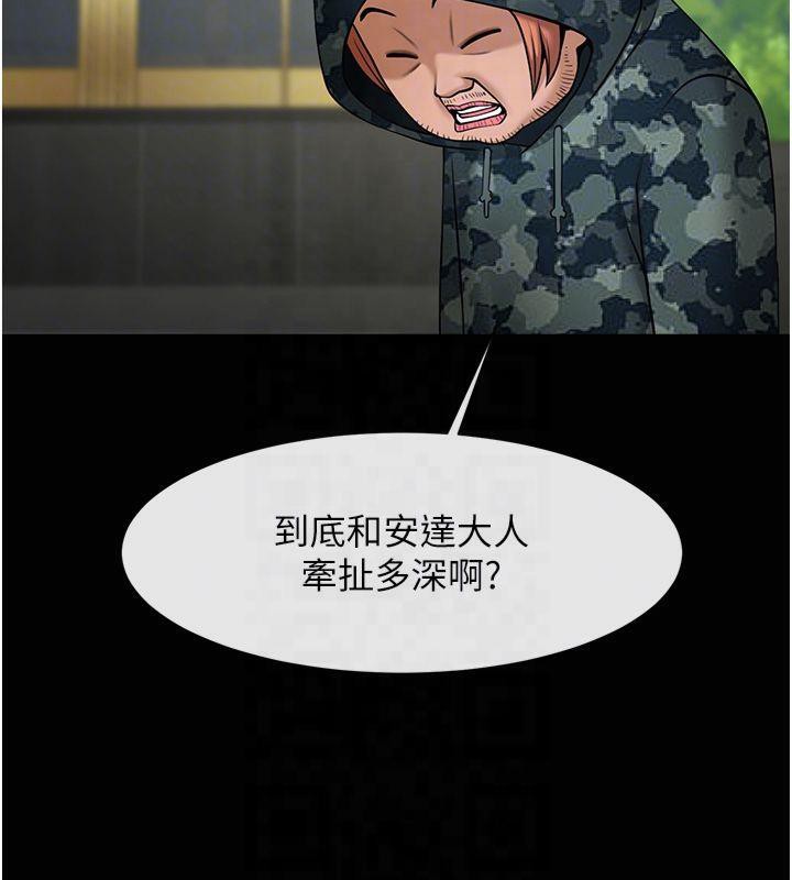 [韩国漫画] 炸裂吧!巨棒 剧情,女学生#[149P]-30