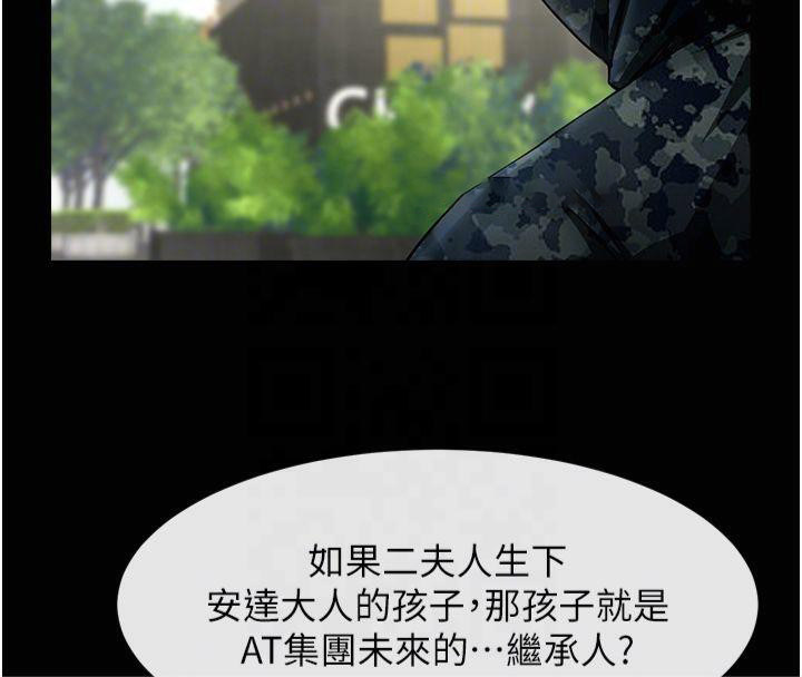 [韩国漫画] 炸裂吧!巨棒 剧情,女学生#[149P]-32