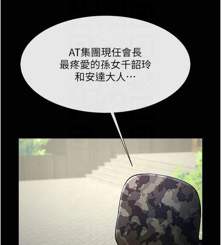 [韩国漫画] 炸裂吧!巨棒 剧情,女学生#[149P]-34