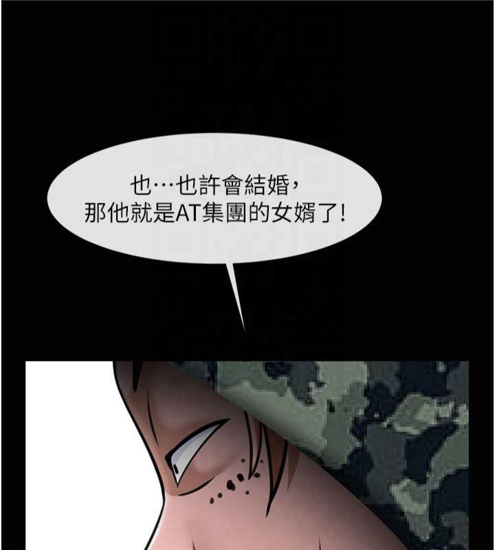[韩国漫画] 炸裂吧!巨棒 剧情,女学生#[149P]-36